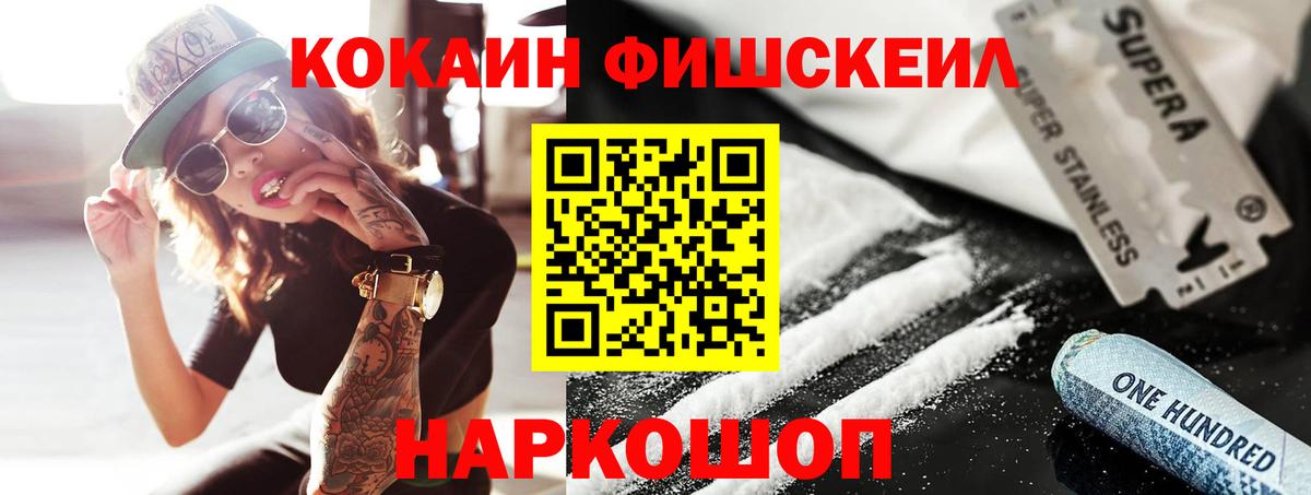 КОКАИН 97% Ефремов