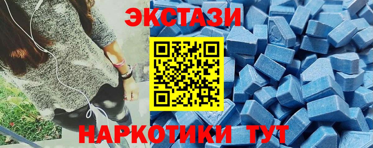 Ecstasy DUBAI  ЭКСТАЗИ Philipp Plein  Вход с VPN  ЭКСТАЗИ  Ефремов 