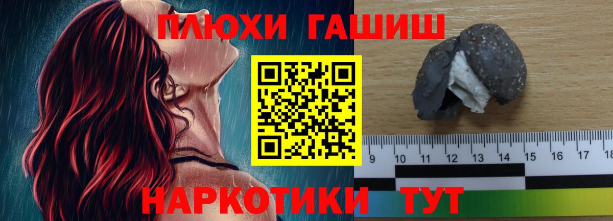 ГАШ Изолятор  ГАШ  Ефремов  Вход с VPN  ГАШИШ hashish 