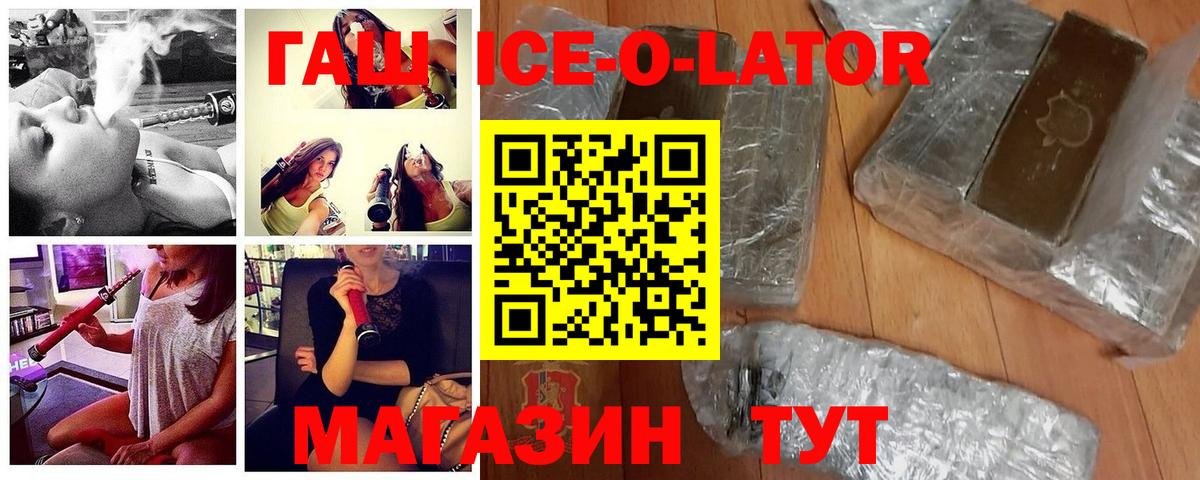 Гашиш  МЕТ  МЕФ кристаллы  NBOMe  МДМА  LSD-25  Ефремов  Вход с VPN 