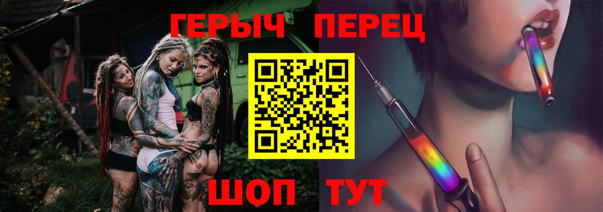 Ефремов  ГЕРОИН Афган  Вход с VPN 
