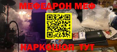 кокс Краснокаменск