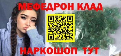 прущие грибы Краснознаменск