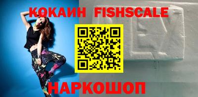 кокс Краснокаменск