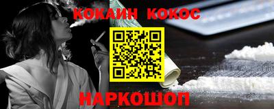 кокс Краснокаменск