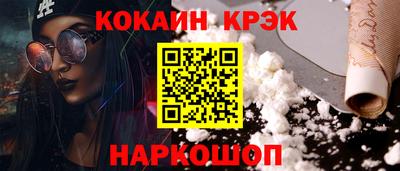 кокс Краснокаменск