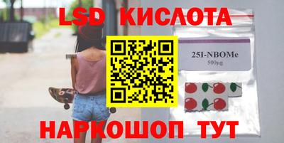 прущие грибы Краснознаменск