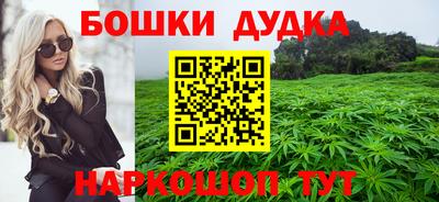 кокс Краснокаменск