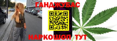 кокс Краснокаменск