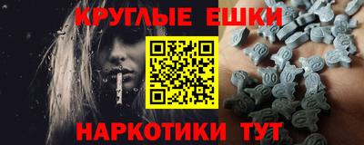 кокс Краснокаменск