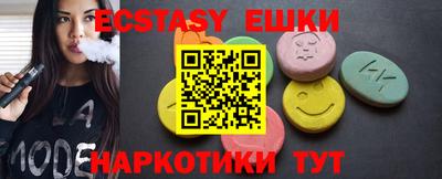 кристаллы Ливны