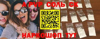 apvp Краснодар