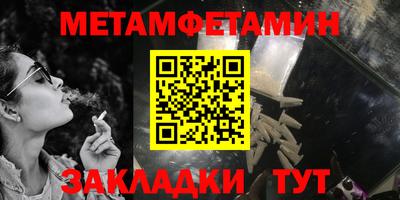 кокс Краснокаменск