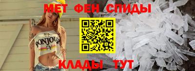 таблы Лесосибирск