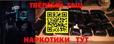 кокс Краснокаменск