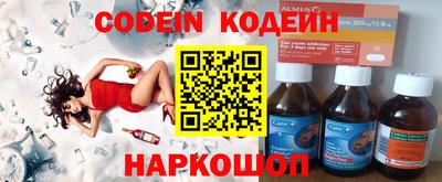 кокс Краснокаменск