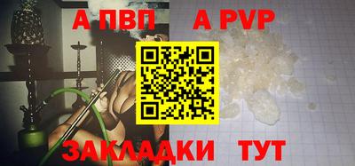 apvp Краснодар