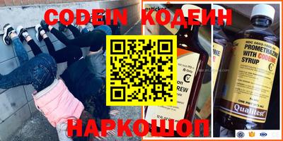 прущие грибы Краснознаменск
