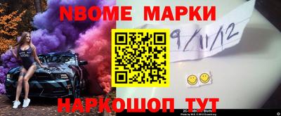 кокс Краснокаменск