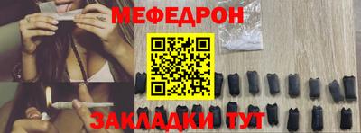 прущие грибы Краснознаменск