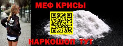 кокс Краснокаменск