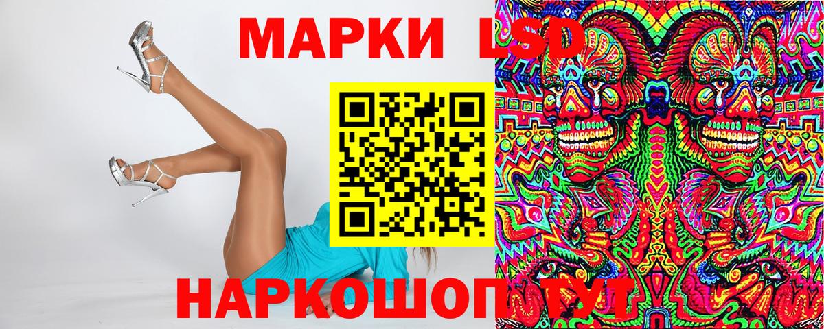 Наркотические марки 1,8мг Ефремов