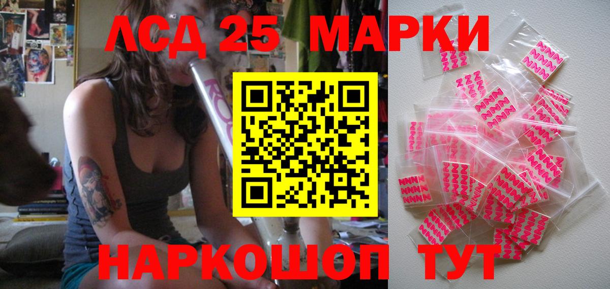 Ефремов  Марки N-bome 1,5мг  Марки N-bome  Вход с VPN 
