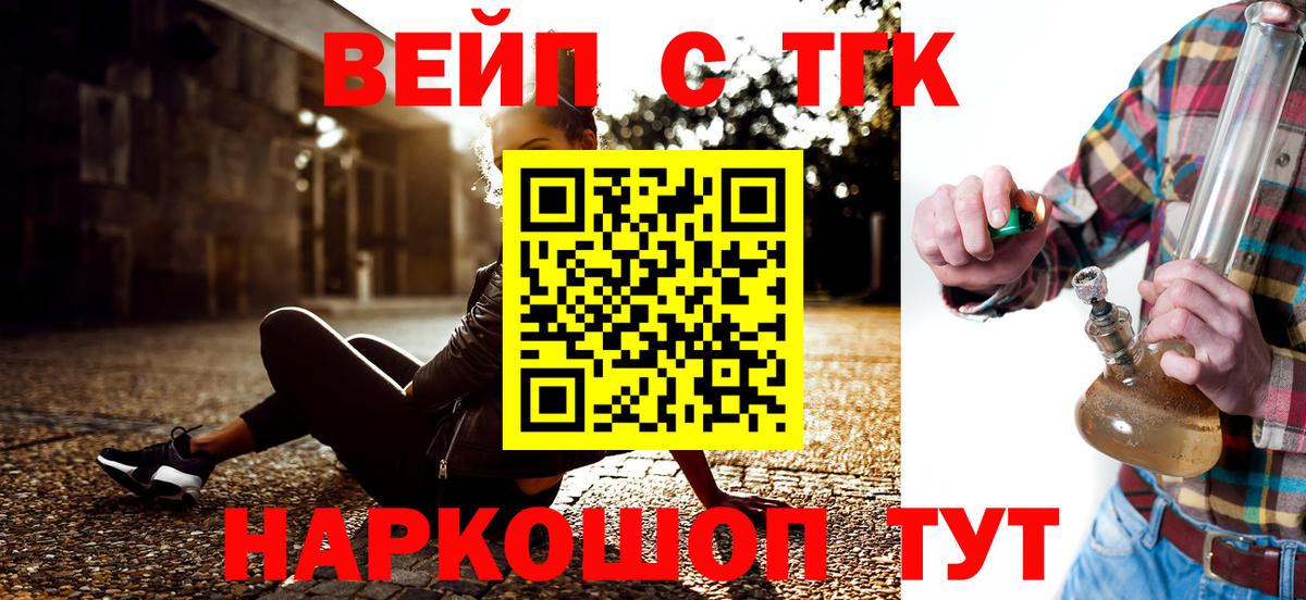 blacksprut маркетплейс  Вход с VPN  Ефремов  Дистиллят ТГК THC oil  наркошоп 