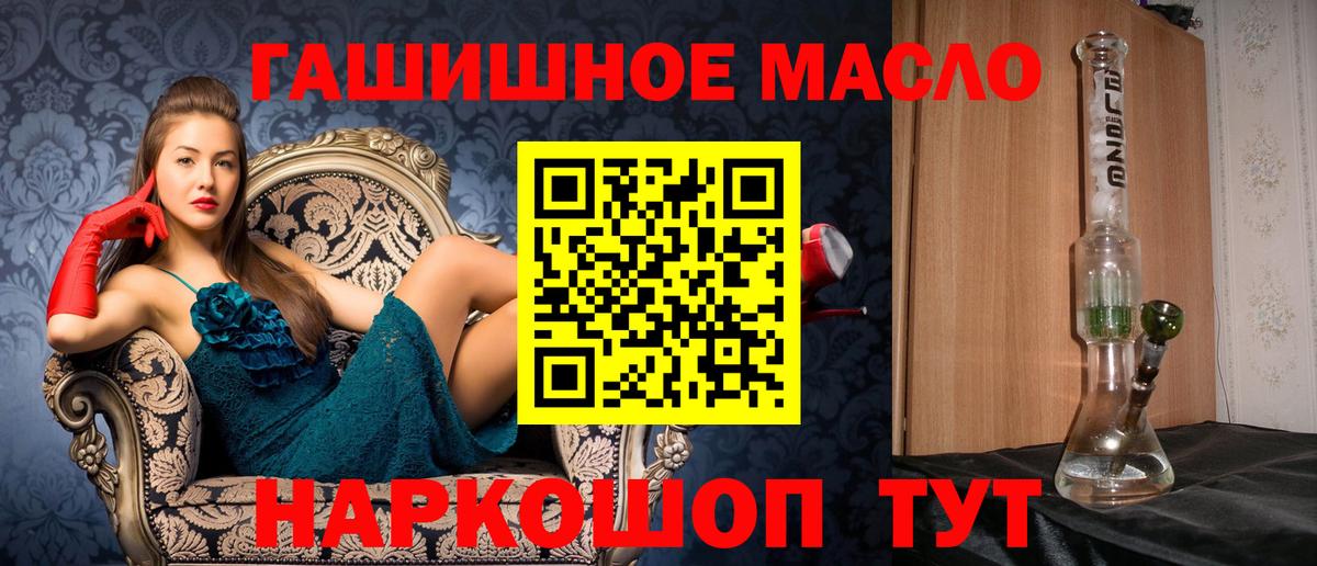 Мефедрон Ефремов
