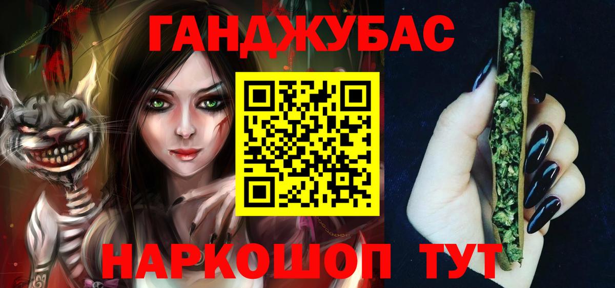 Конопля Bruce Banner  Конопля THC 21%  Ефремов  Вход с VPN  Каннабис семена 